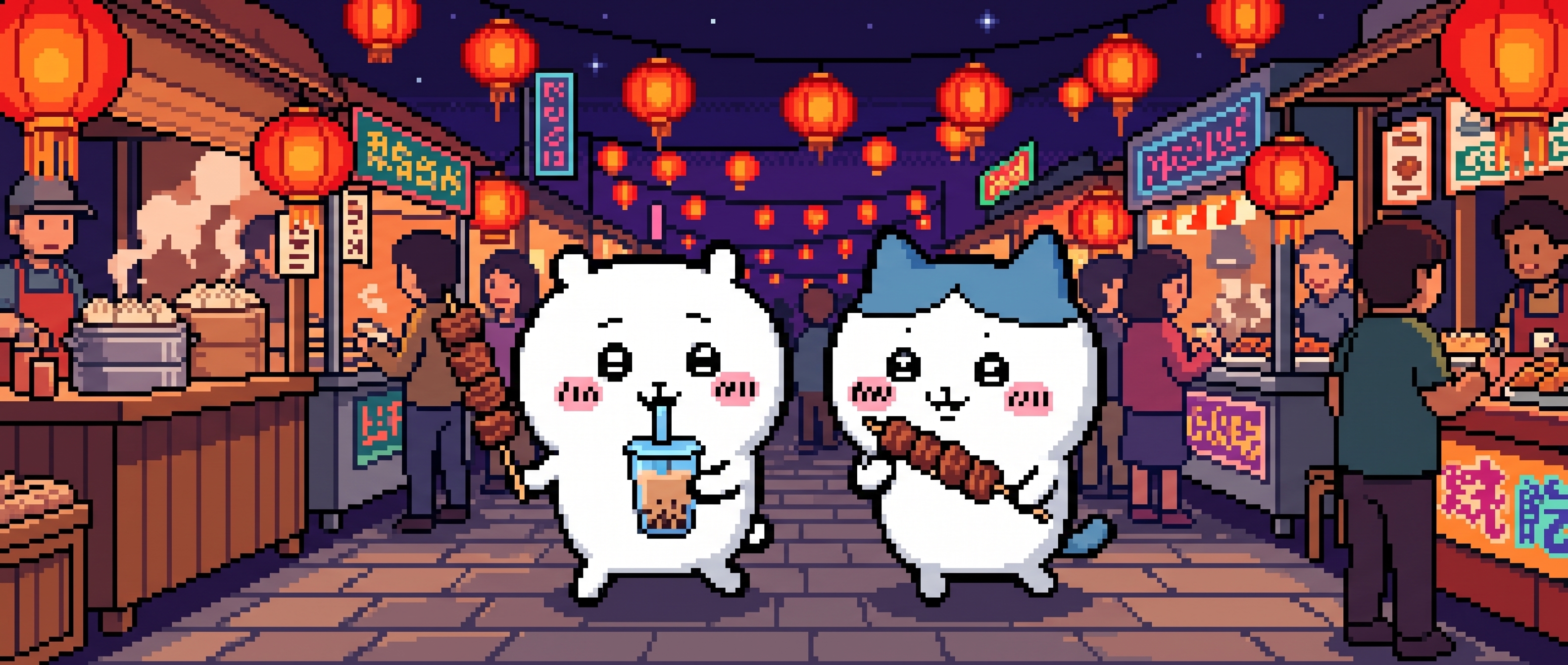 伊達邵商圈